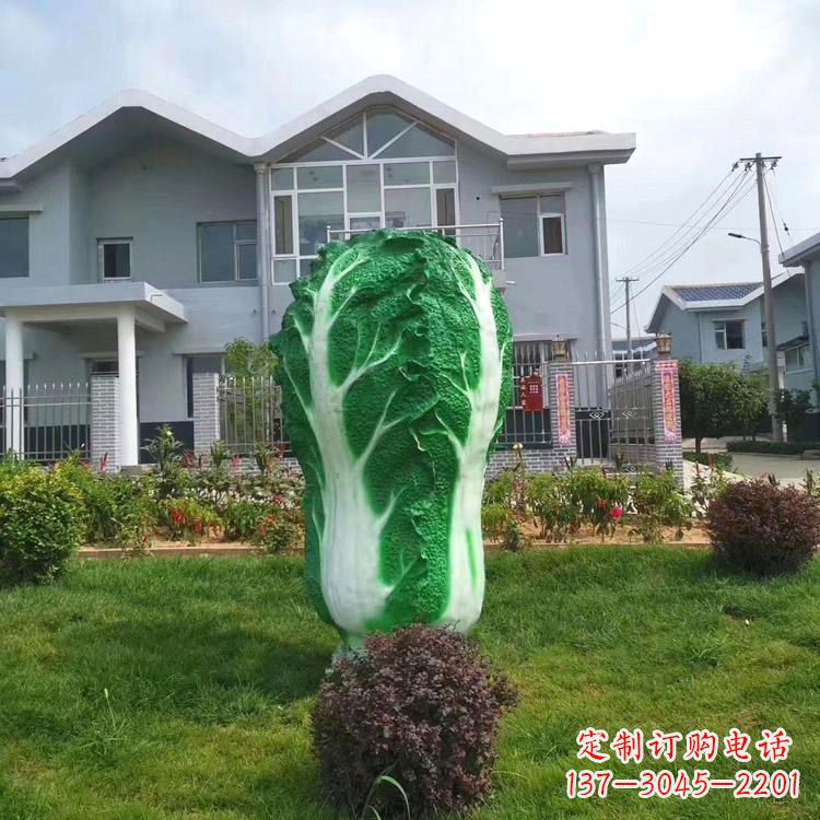 盐城广场白菜雕塑-小区庭院草坪景观雕塑摆件