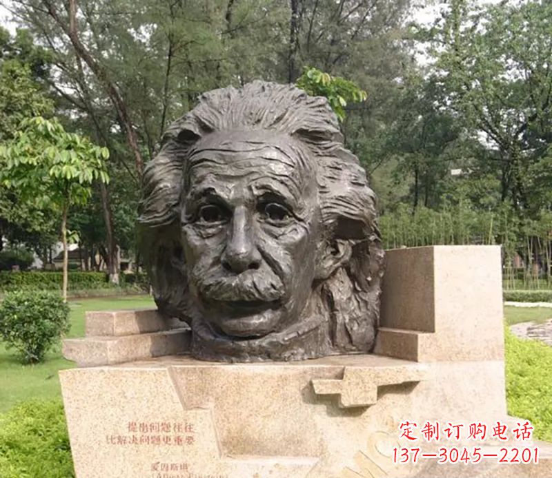 盐城爱因斯坦广场名人铜雕