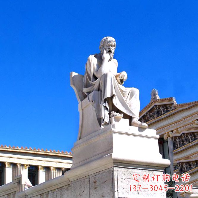 盐城柏拉图大理石景观雕塑-城市广场景区园林世界名人雕像