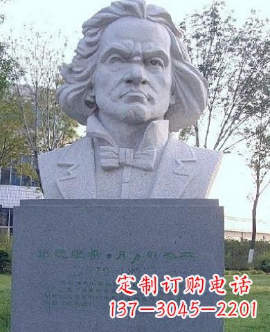 盐城贝多芬人物铜雕塑世界名人、著名音乐家