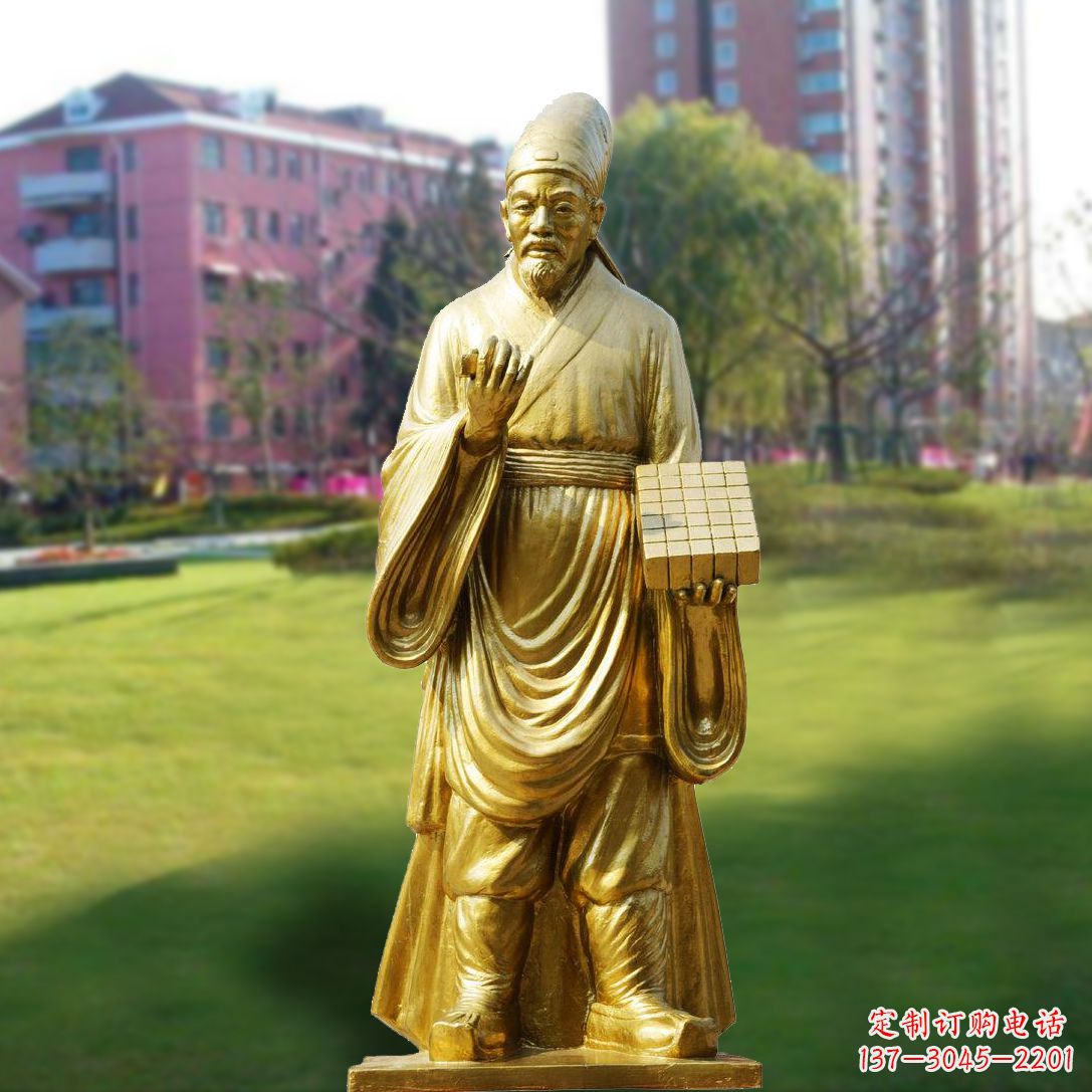 盐城毕升漆金名人雕像
