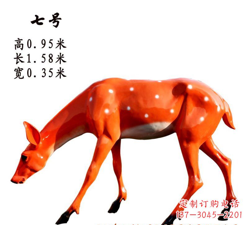 盐城玻璃钢梅花鹿动物雕塑