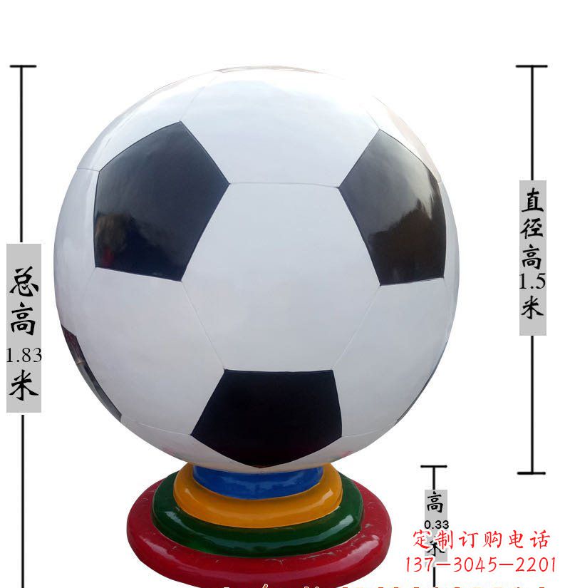 盐城玻璃钢足球雕塑艺术性的结合