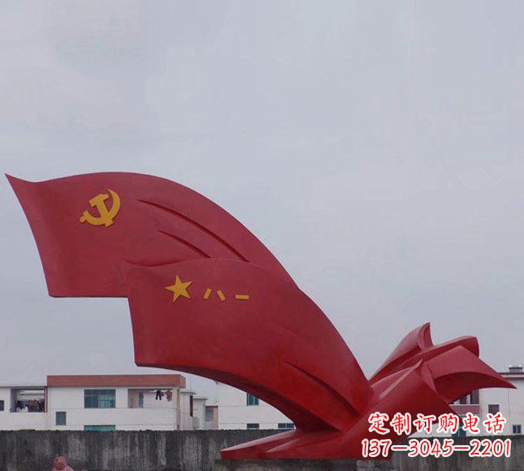 盐城不锈钢八一党旗雕塑