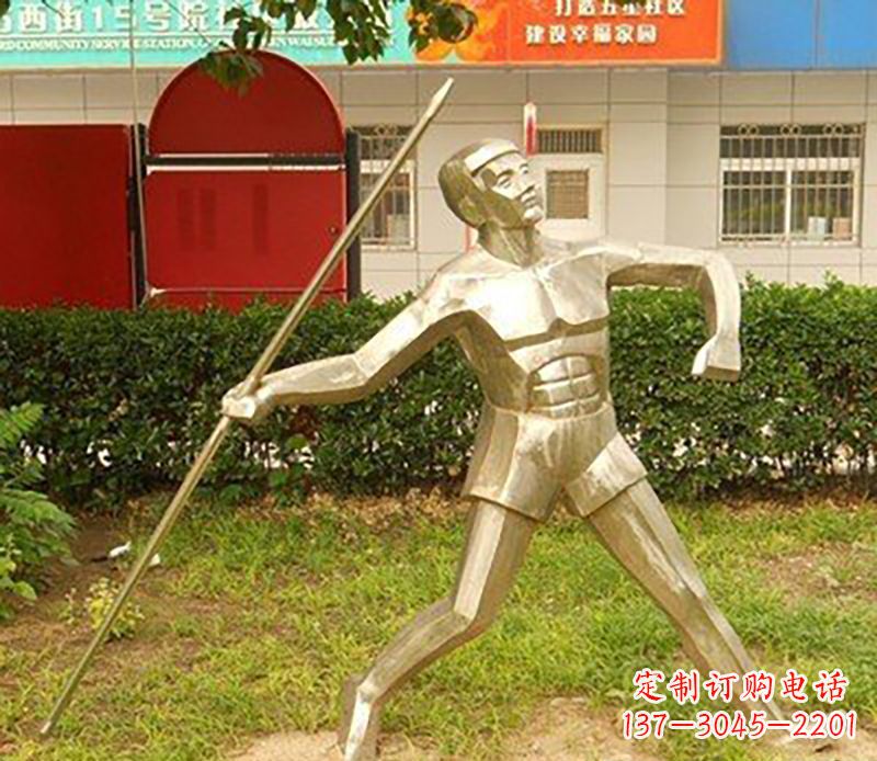 盐城不锈钢标枪雕塑——荣耀与象征