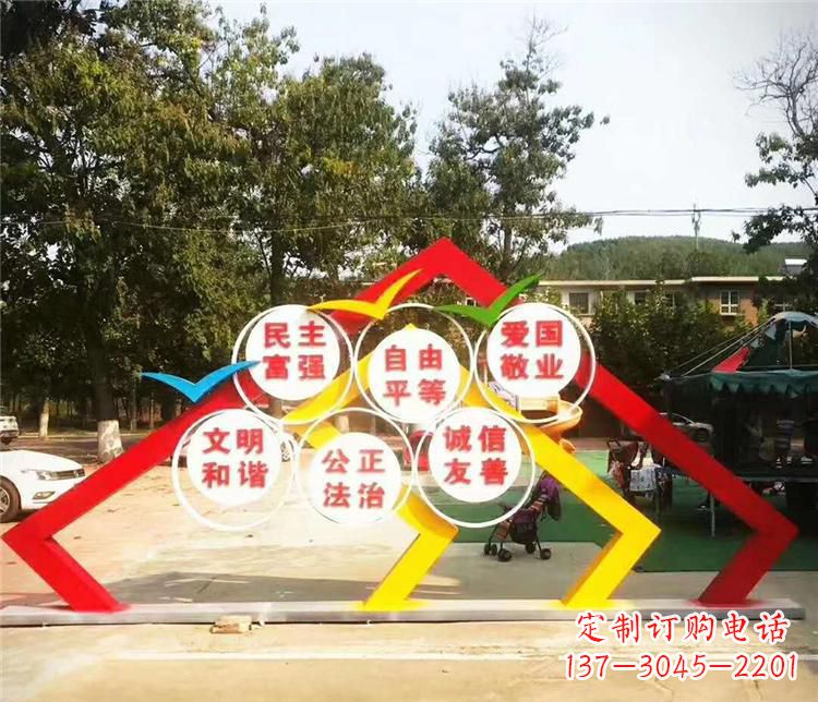 盐城不锈钢彩色相框社会主义核心价值观