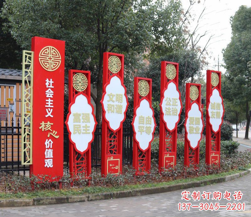 盐城社会主义核心价值观雕塑——不锈钢传统图案造型