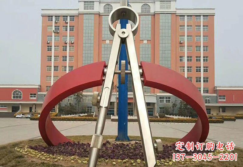 盐城不锈钢创意抽象圆规雕塑——精致而别具一格