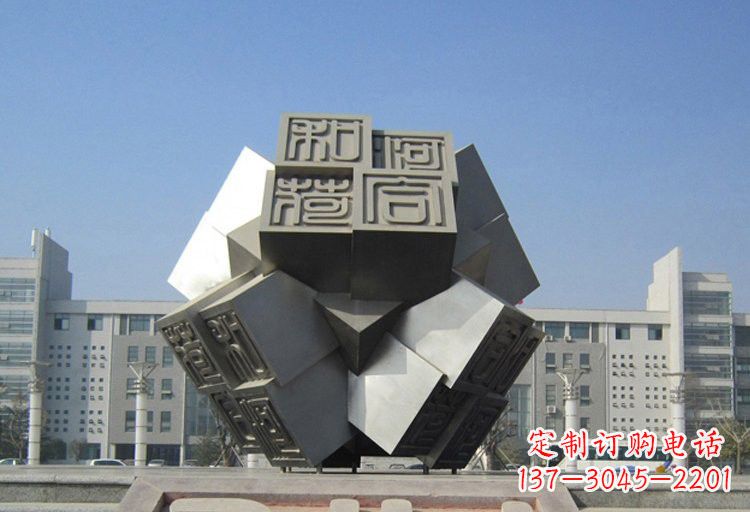 盐城不锈钢印章雕塑创造美丽城市