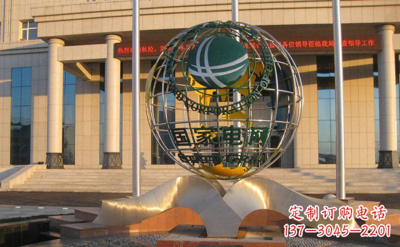 盐城不锈钢国家电网地球雕塑