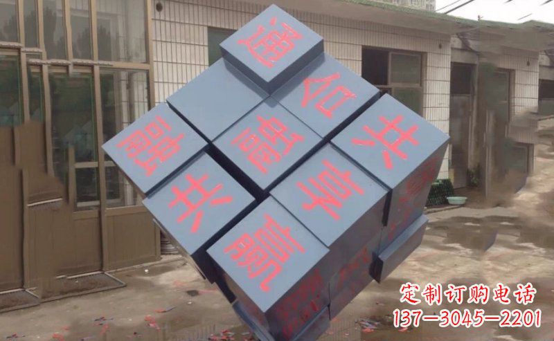 盐城不锈钢魔方雕塑精美艺术品