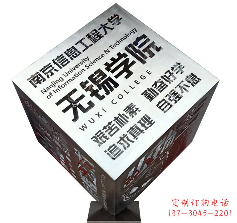 盐城不锈钢魔方雕塑2