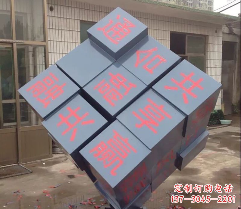 盐城不锈钢魔方雕塑以艺术形式挑战智力