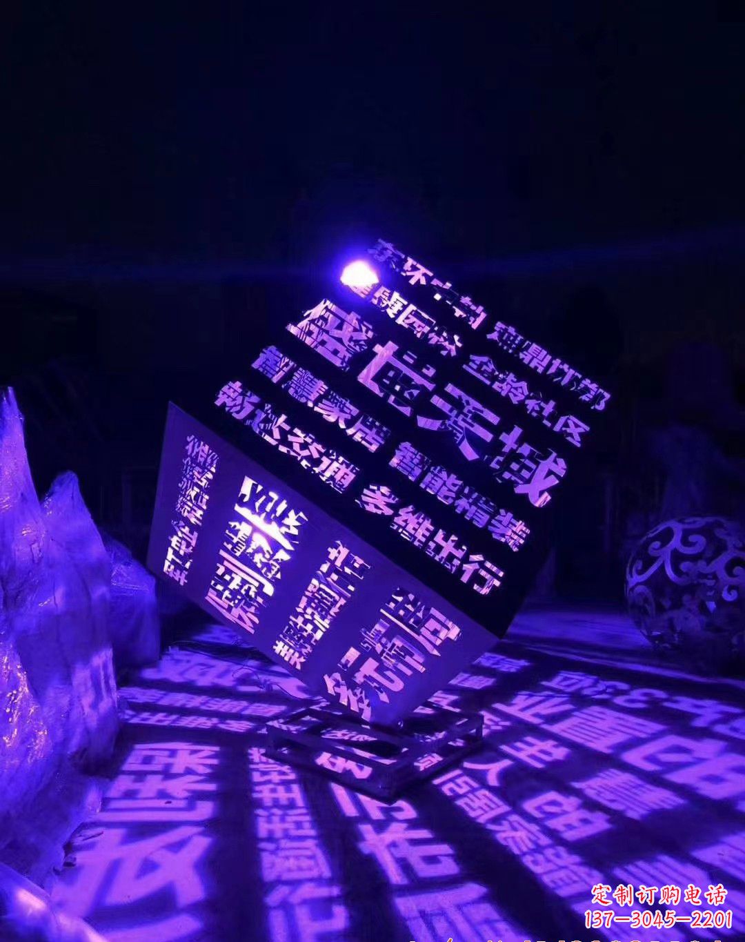 盐城不锈钢魔方景观雕塑艺术的精美结晶