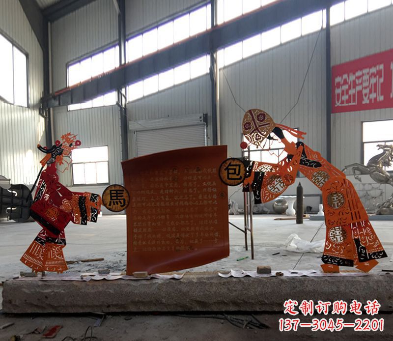 盐城不锈钢皮影戏雕塑传承中国传统文化
