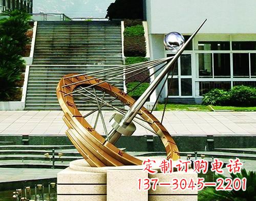 盐城不锈钢日晷校园景观雕塑点缀校园美景