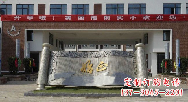 盐城不锈钢书卷雕塑精美绝伦