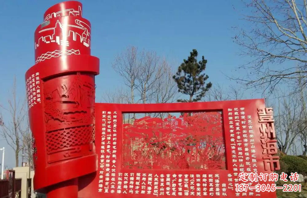 盐城书卷景观雕塑的象征