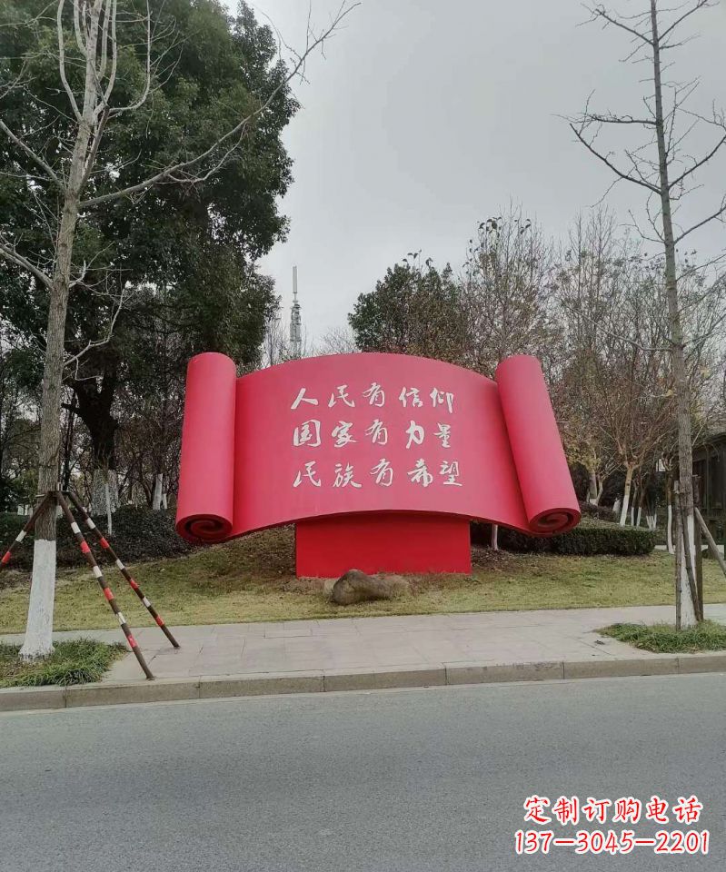 盐城不锈钢书卷雕塑象征着党的理想和信念