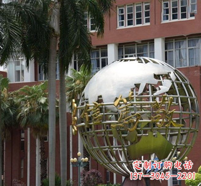 盐城不锈钢地球仪雕塑