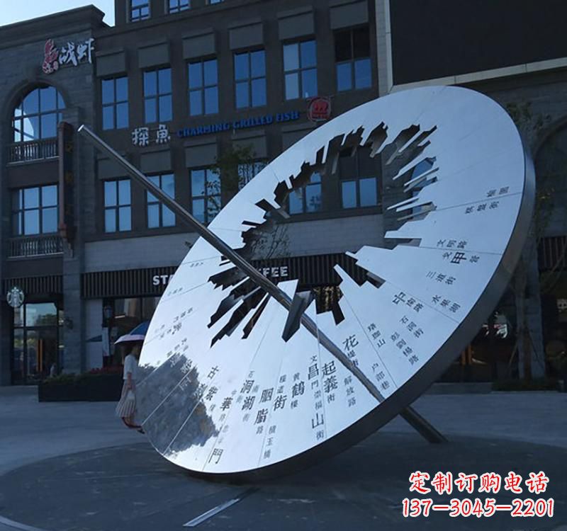 盐城不锈钢校园景观日晷雕塑点缀校园