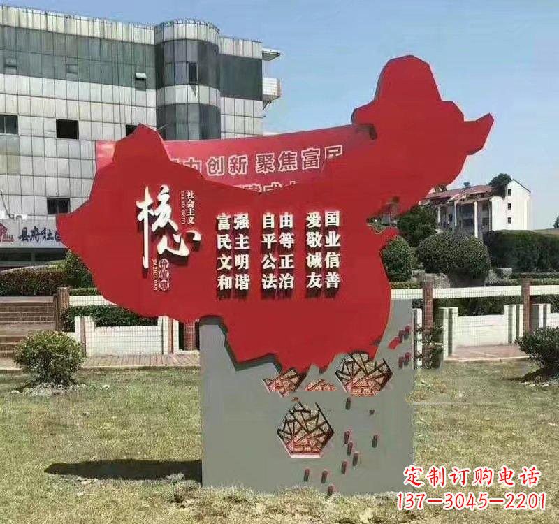 盐城不锈钢中国地图社会主义核心价值观雕塑——为中国精神而雕刻