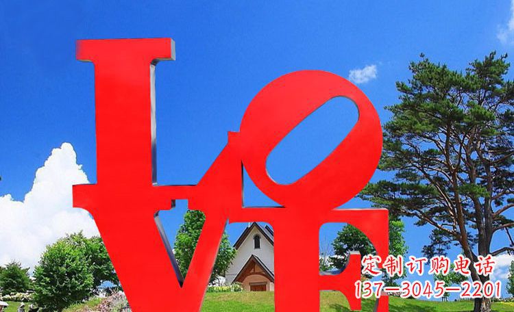 盐城LOVE字母雕塑浪漫情意散落景观