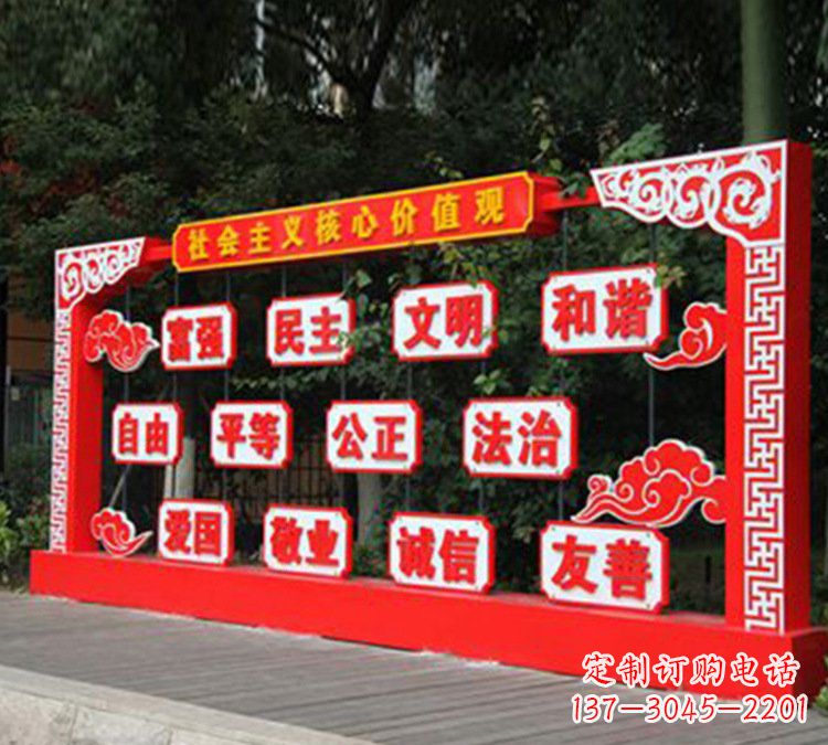 盐城红色文化雕塑传承社会主义核心价值观