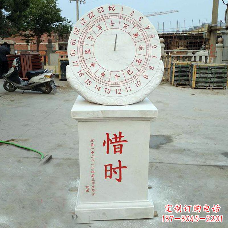 盐城赤道式日晷雕塑——解码太阳时间的艺术