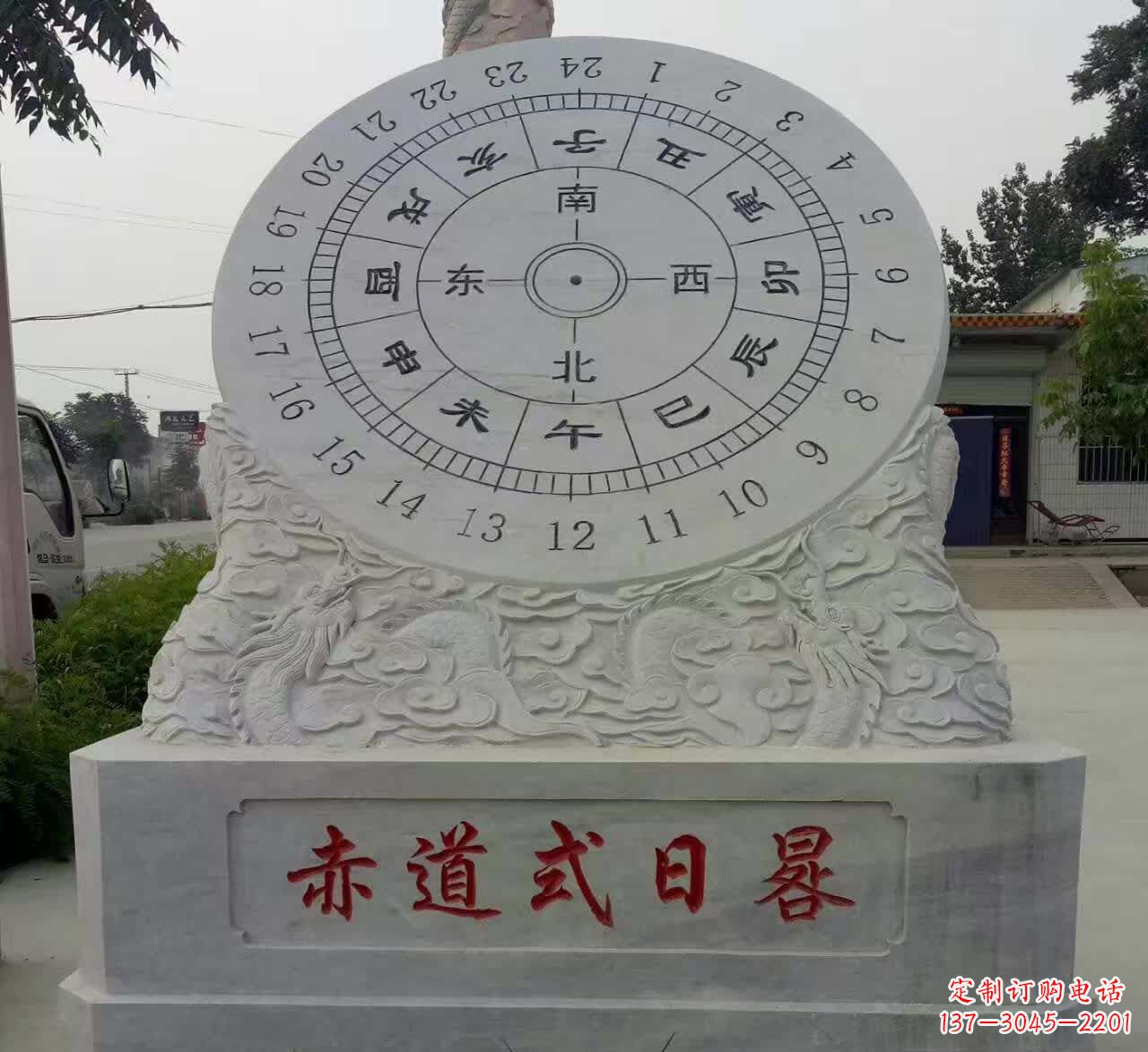 盐城石雕日晷美丽与实用兼具