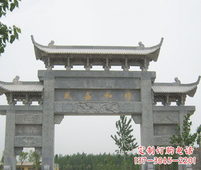 盐城村口三门石雕牌坊