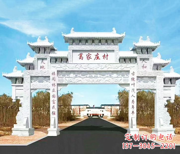 盐城传承千古文化村庄牌坊石雕