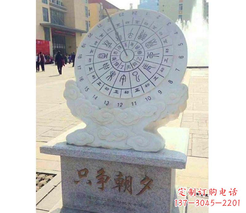 盐城大理石朝夕日晷雕塑艺术精品融合传统文化