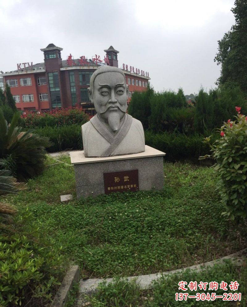 盐城大理石孙武头像雕塑