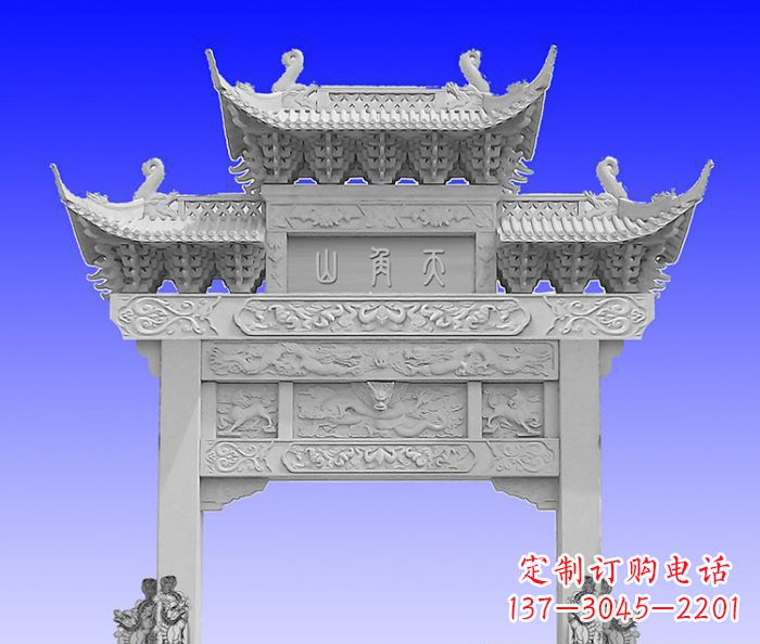 盐城单门村口石牌坊 (2)