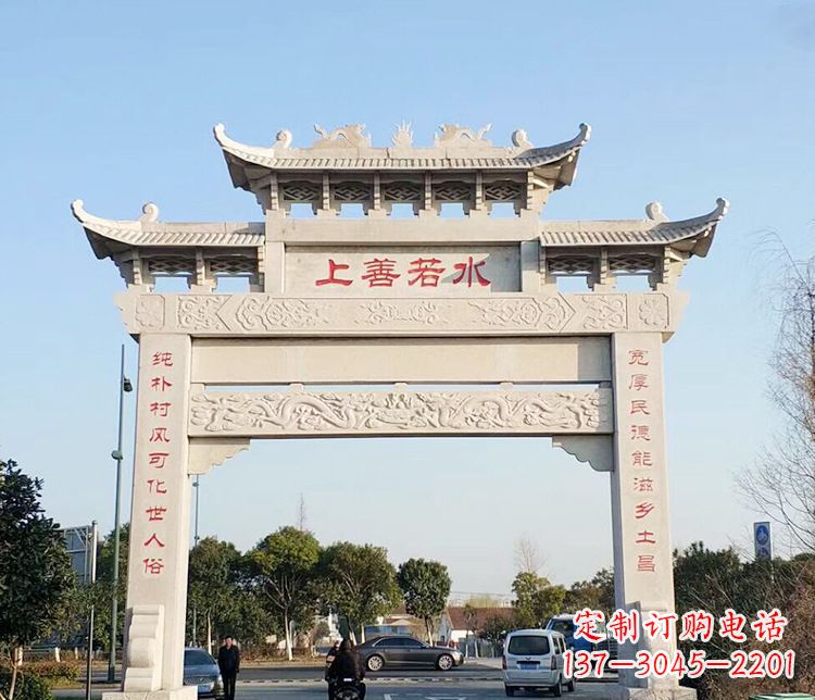 盐城传统牌坊石雕