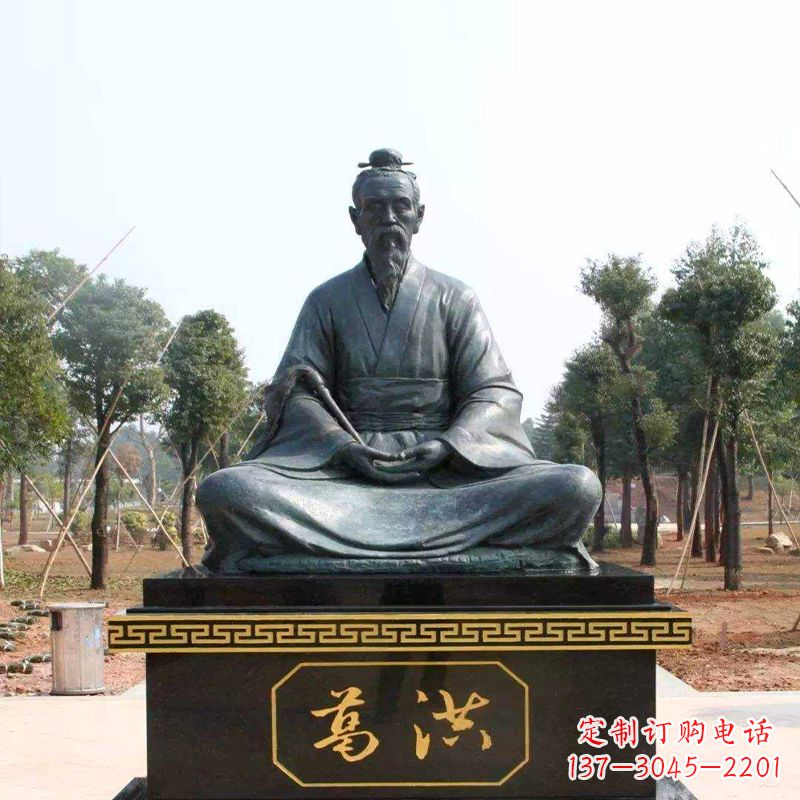 盐城葛洪仙人打坐雕塑