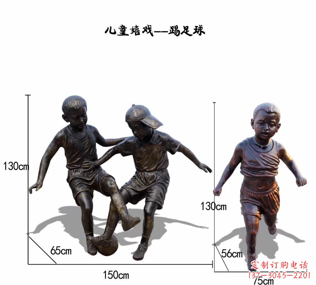 盐城儿童足球铜雕