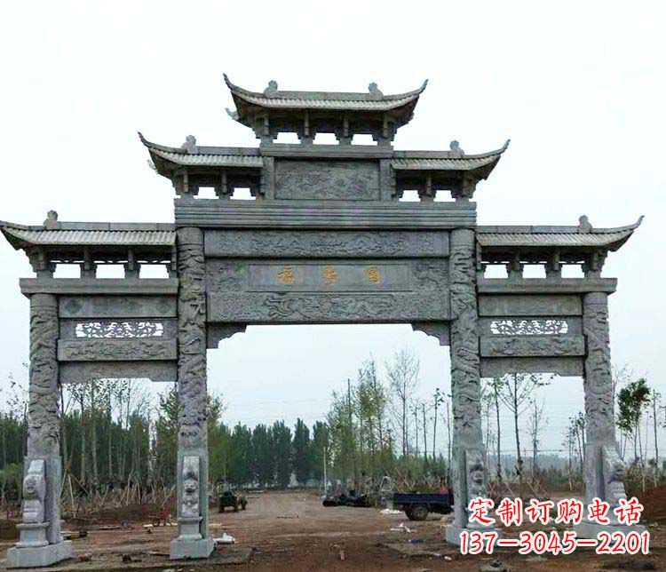 盐城仿古三门牌坊石雕 (2)