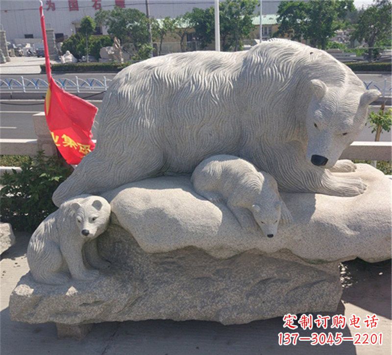 盐城公园北极熊母子石雕