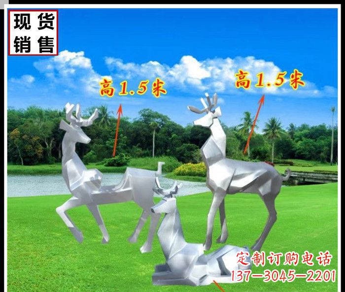 盐城公园不锈钢几何羚羊雕塑