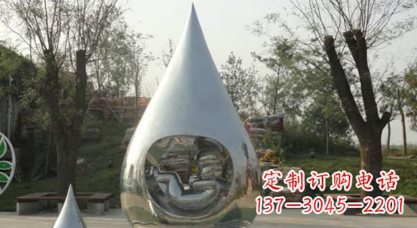 盐城公园不锈钢生命之源水滴雕塑