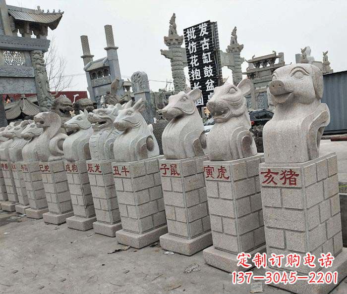 盐城12生肖石雕动物雕塑