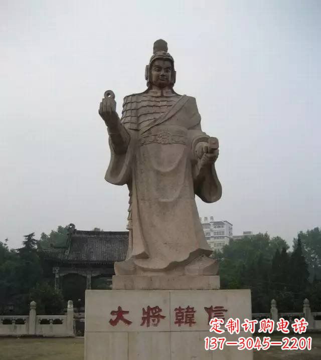 盐城传承古代风采，韩信石雕——带你亲近古代名人