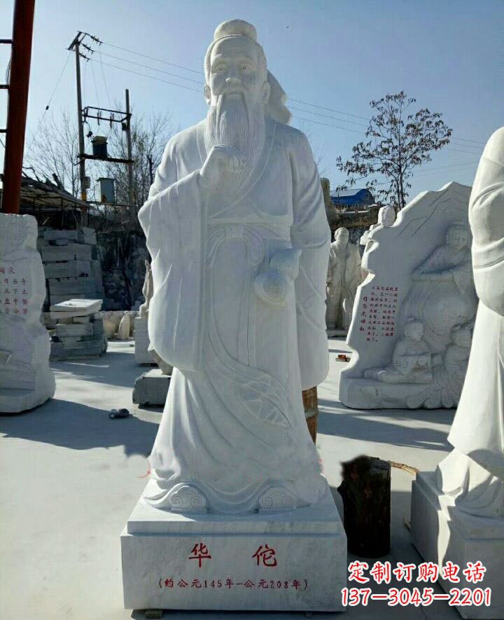 盐城传承古代文化，纪念古代名医——华佗石雕