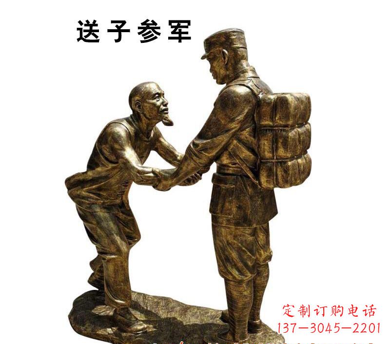 盐城红军人物铜雕,艺术品精品雕刻