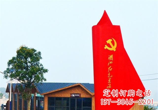 盐城中领雕塑：抽象党旗雕塑