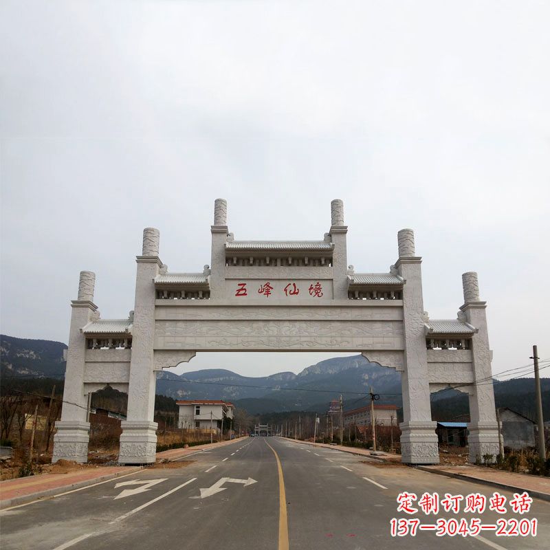 盐城景区路口三间四柱无楼牌坊