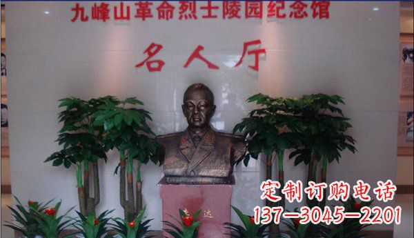 盐城九峰山烈士铜雕:领雕塑精心雕琢