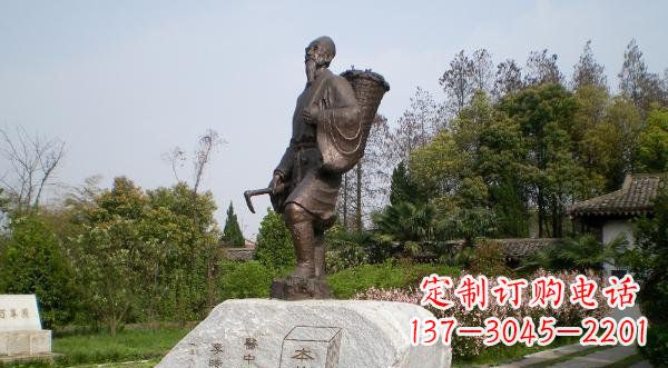 盐城李时珍古代医学家铜雕